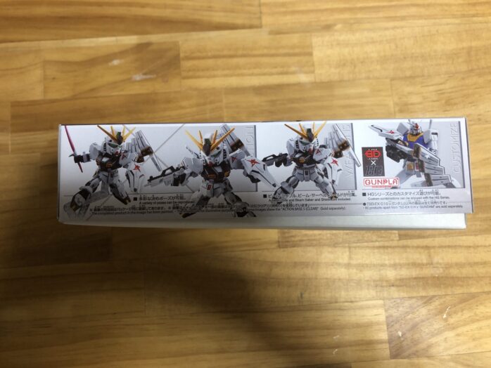 EXSTνガンダムパッケージ横