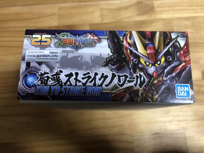 荀彧ストライクノワールパッケージ前横