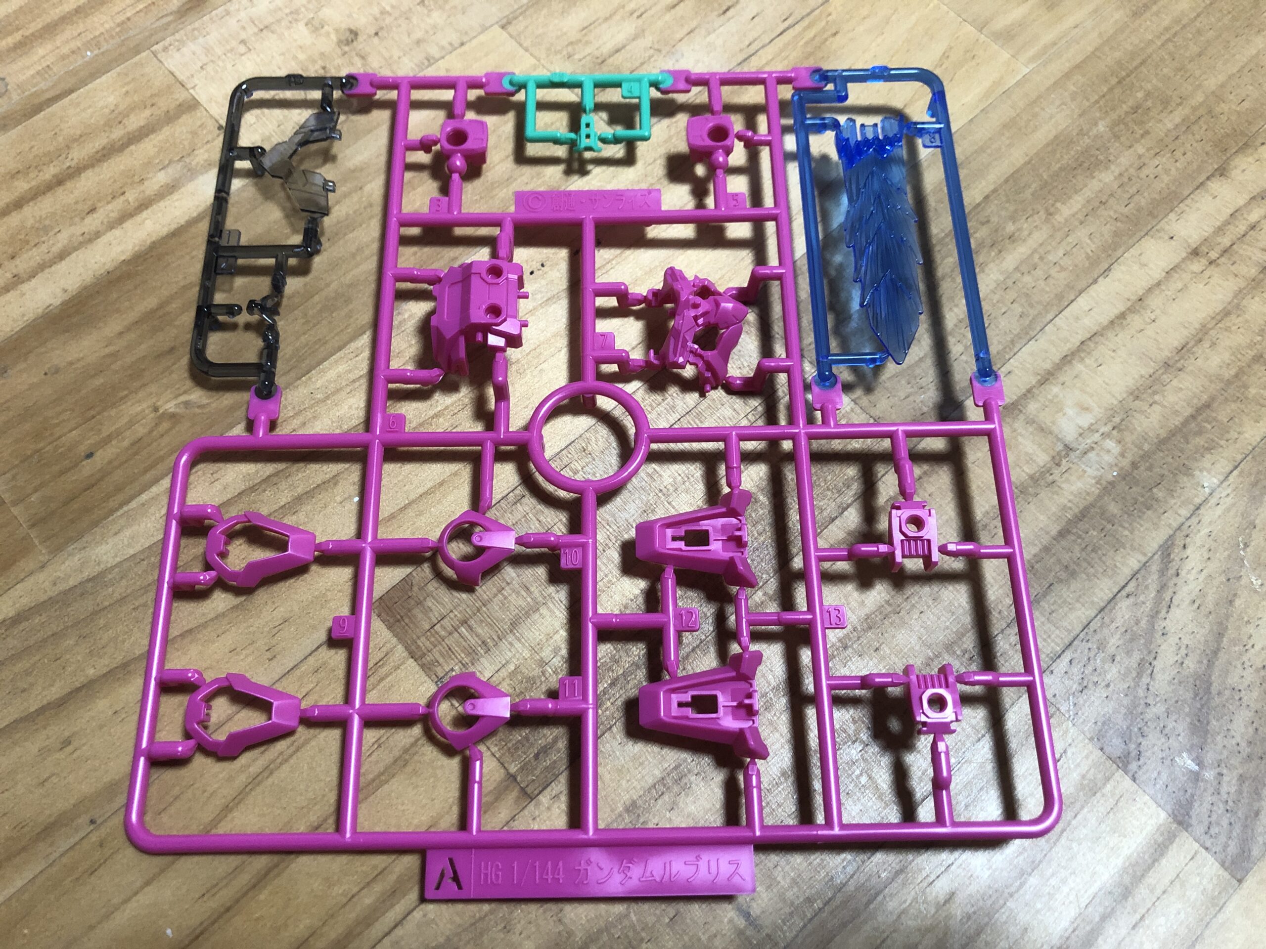 HG1:144ルブリスパーツA