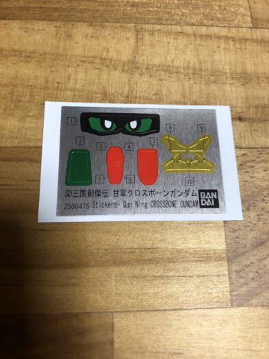 甘寧クロスボーンガンダムシール