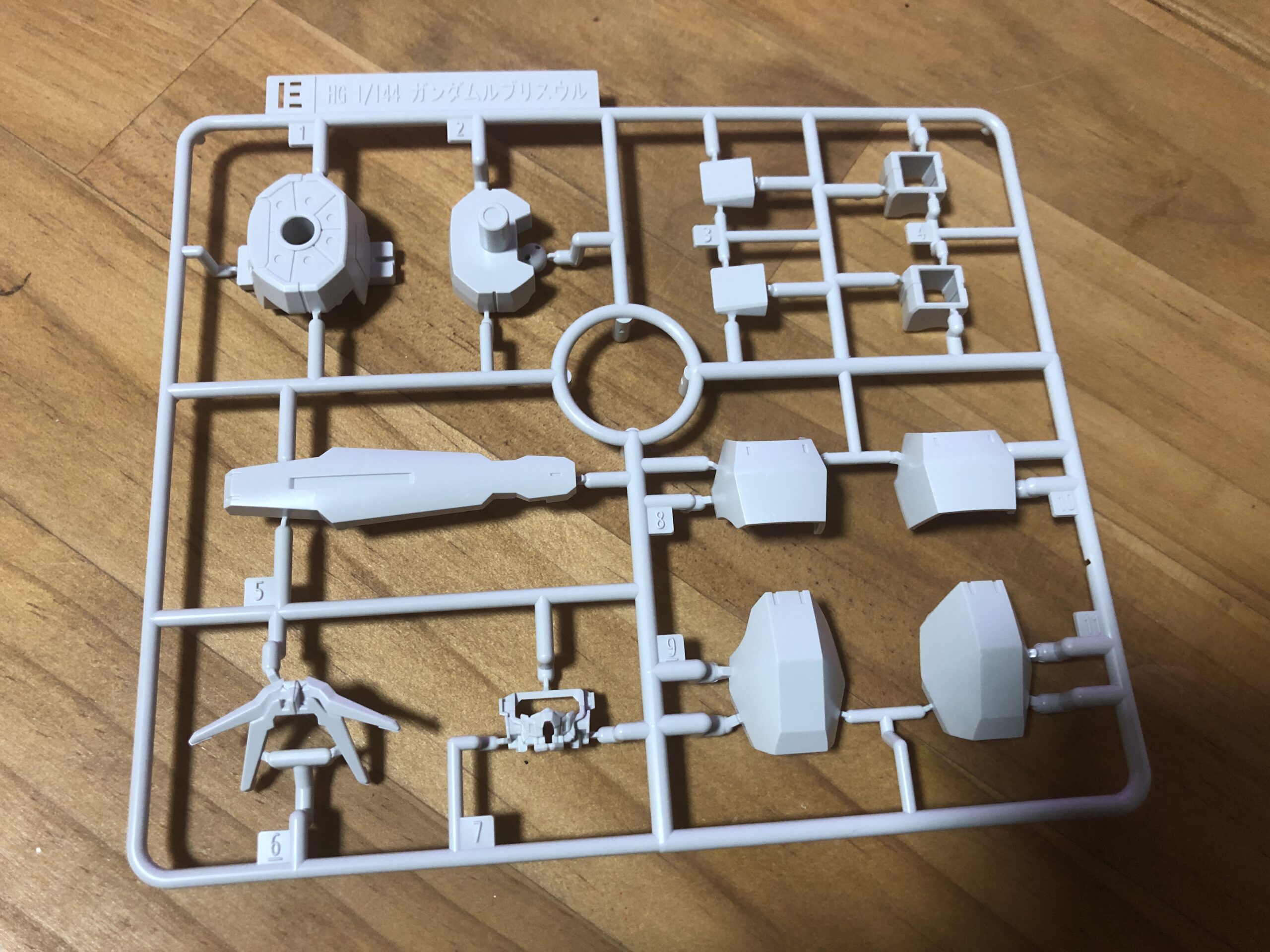 HG1:144ガンダムルブリスウルパーツE