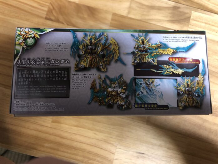 武聖関羽雲長νガンダムパッケージ横