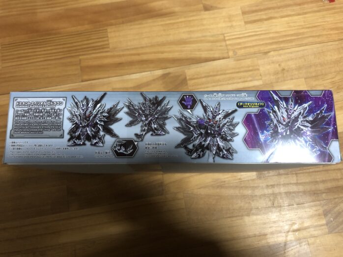 ドミナントDドラゴンパッケージ横