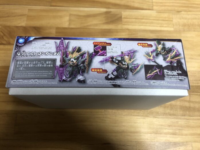 張郃アルトロンガンダムパッケージ横