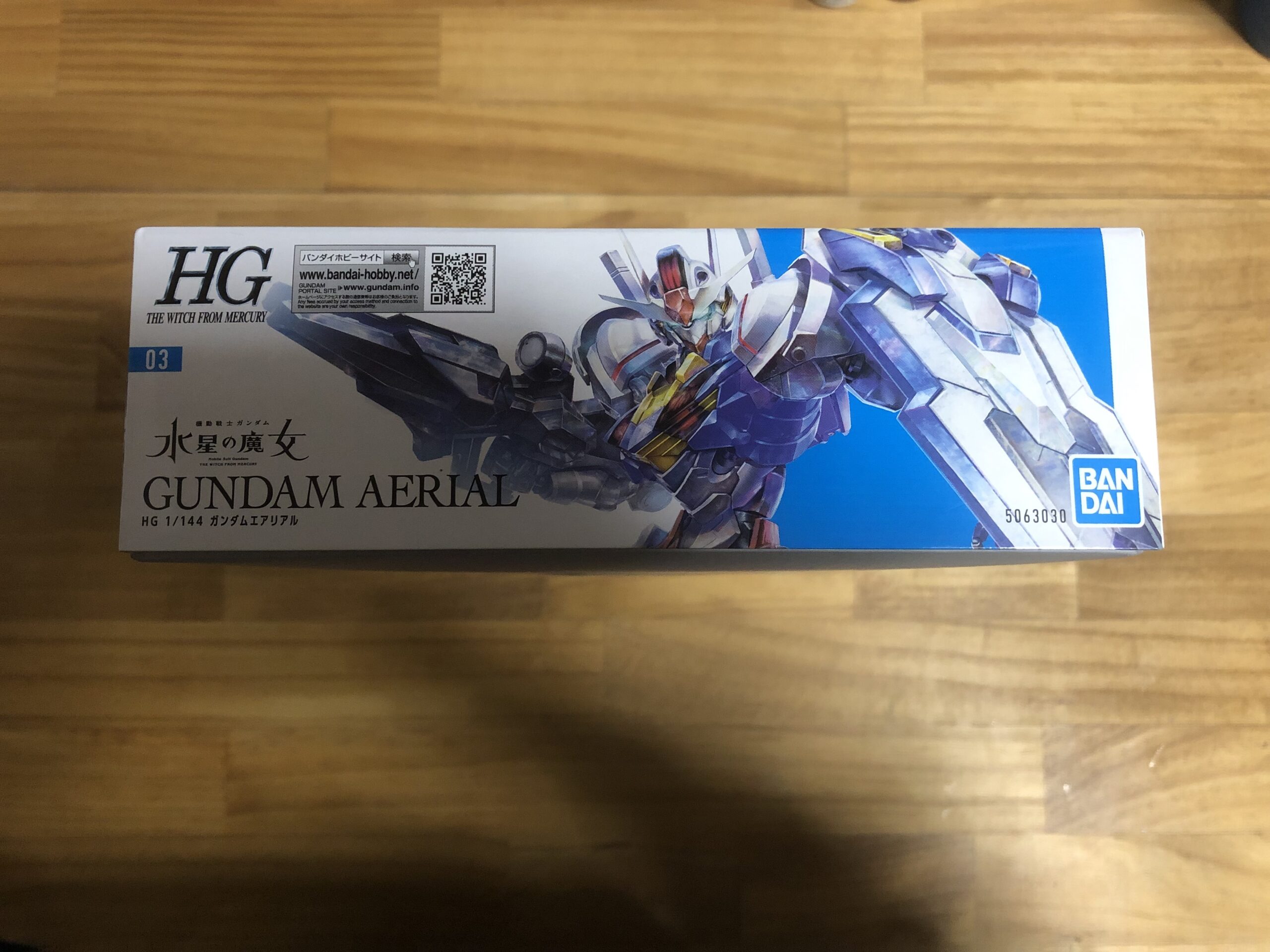 HG1:144 ガンダムエアリアルパッケージ前横