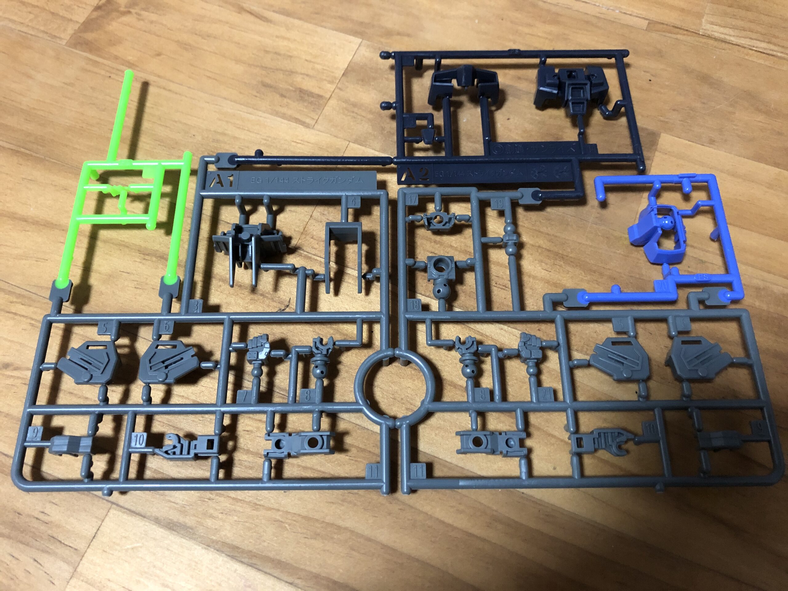 EGBSエクシードギャラクシーパーツA1.A2