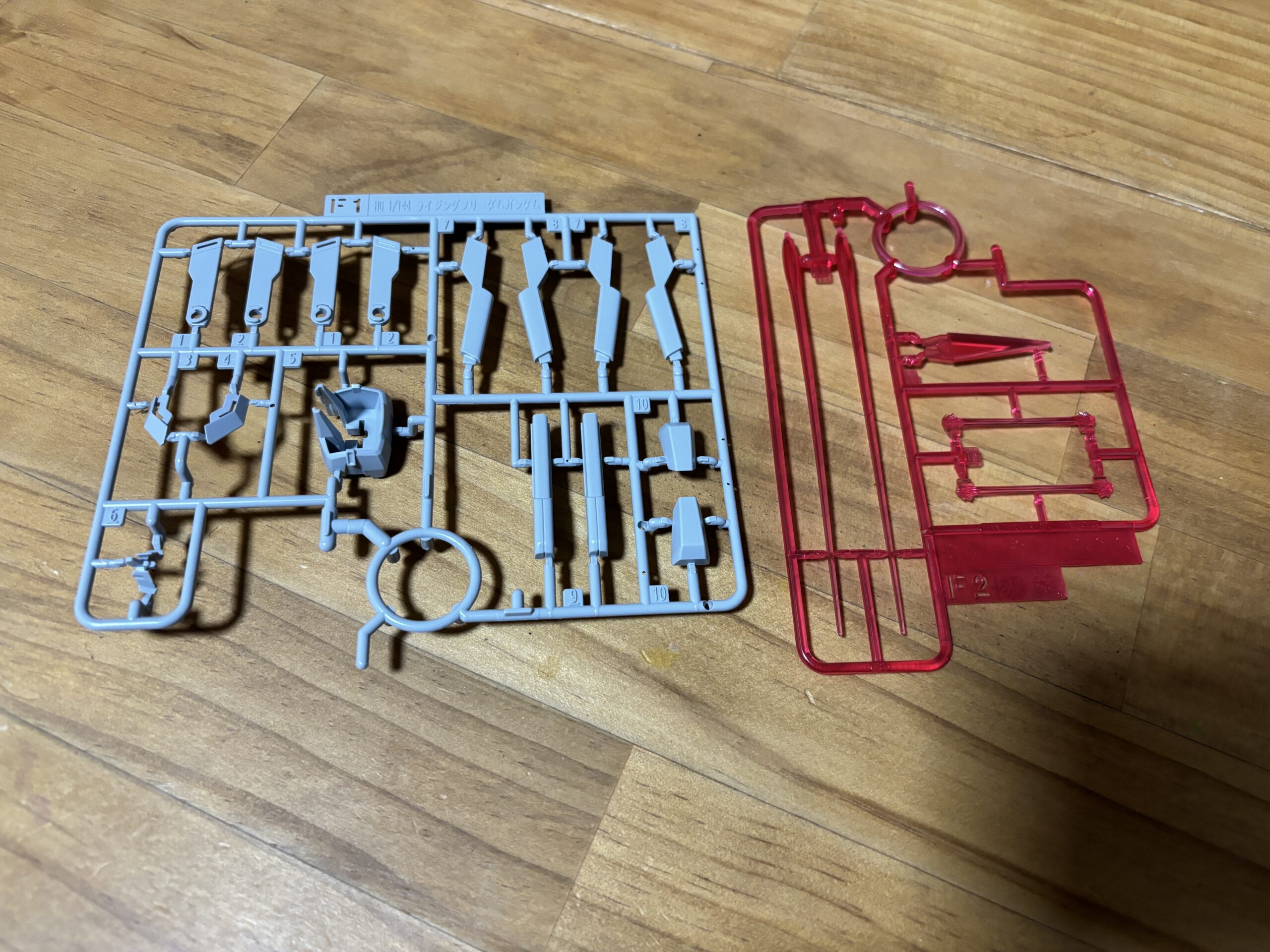 HGライジングフリーダムパーツF1&F2