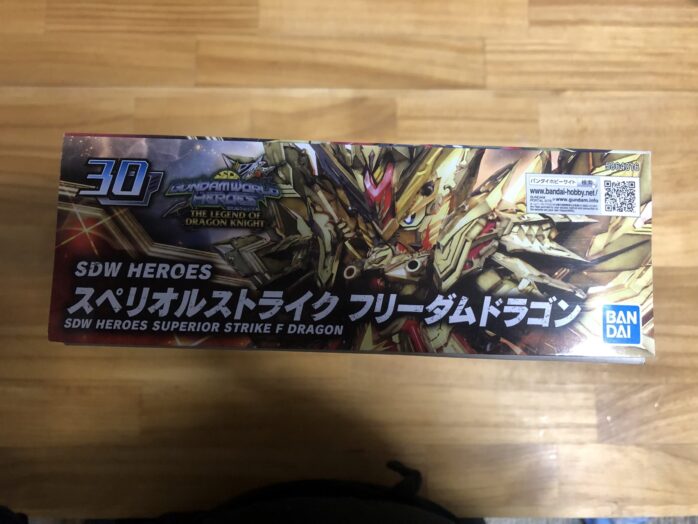 スペリオルSFDパッケージ前横