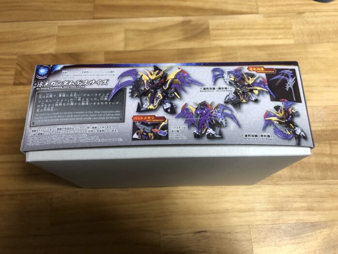 徐晃ガンダムデスサイズパッケージ横