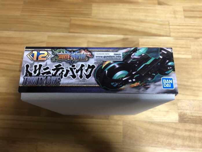 トリニティバイクパッケージ前横