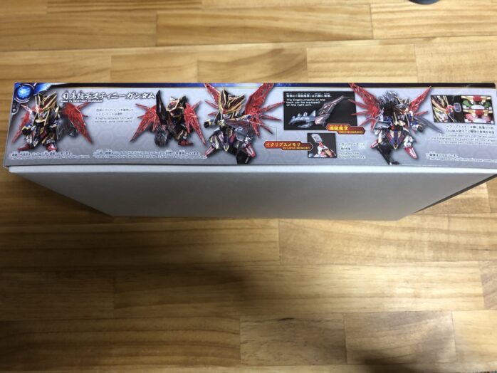 司馬懿デスティニーガンダムパッケージ横