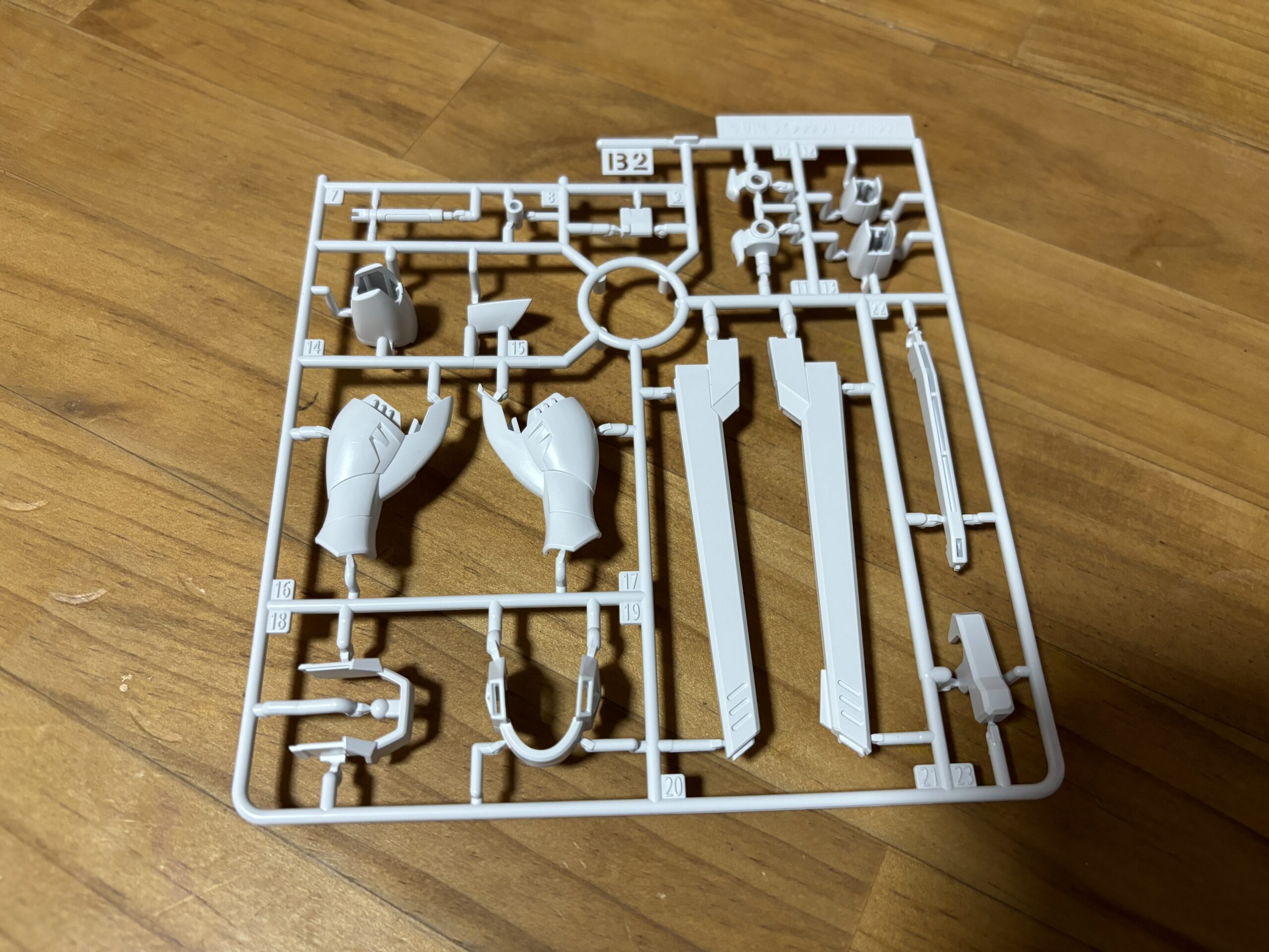 HGライジングフリーダムパーツB2