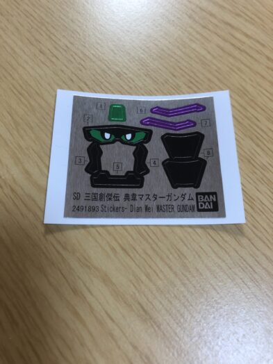 典韋マスターガンダムシール