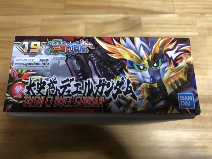太史慈デュエルガンダムパッケージ前横