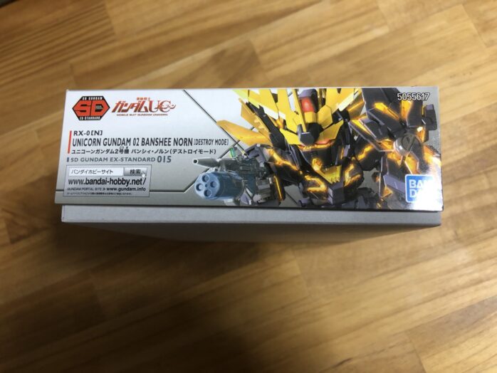 EXSTユニコーンバンシィパッケージ前横