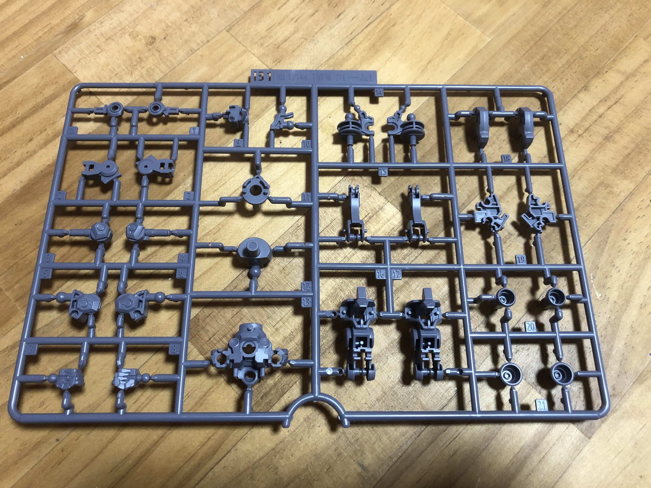 HG1:144ルブリスパーツB1