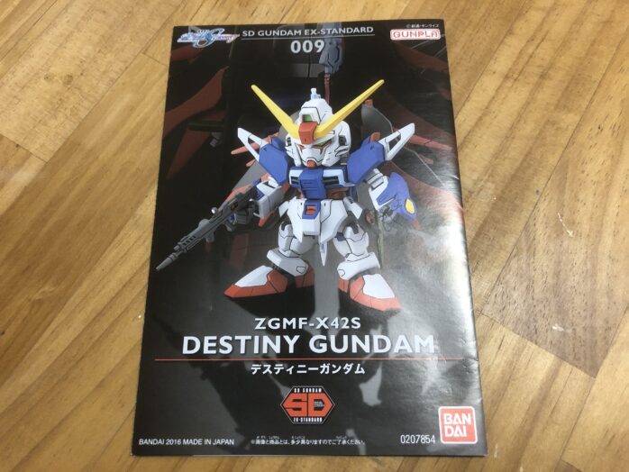 EXSTデスティニーガンダム説明書