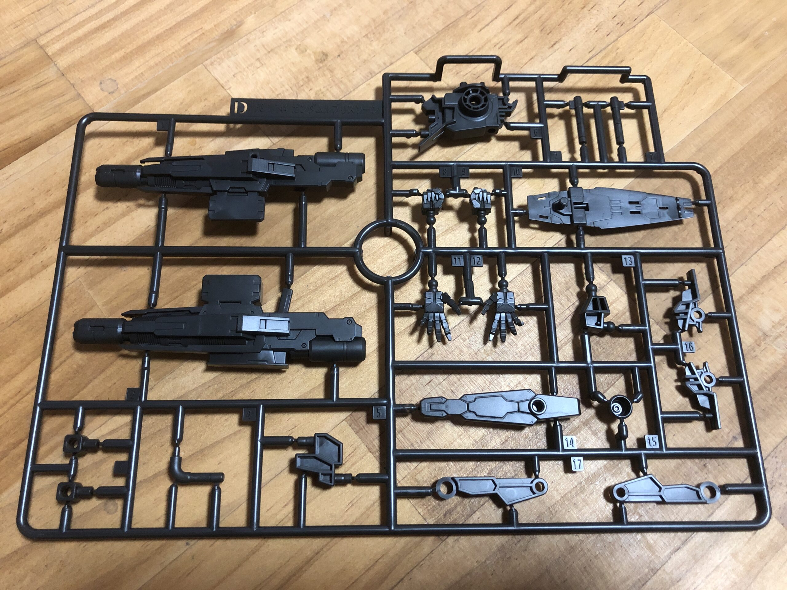 HG1:144ルブリスソーンパーツD