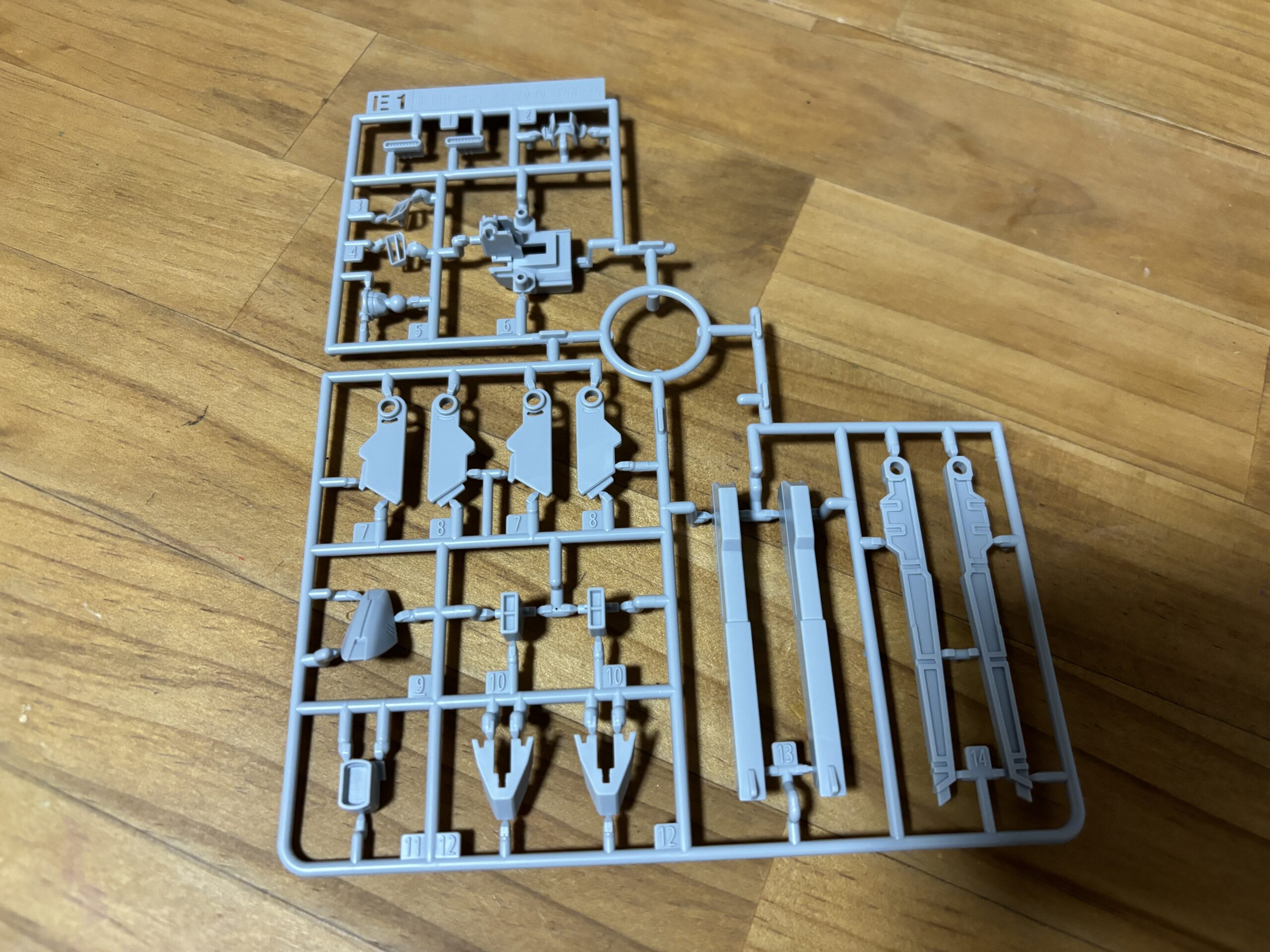 HGマイティーストライクランナーE1