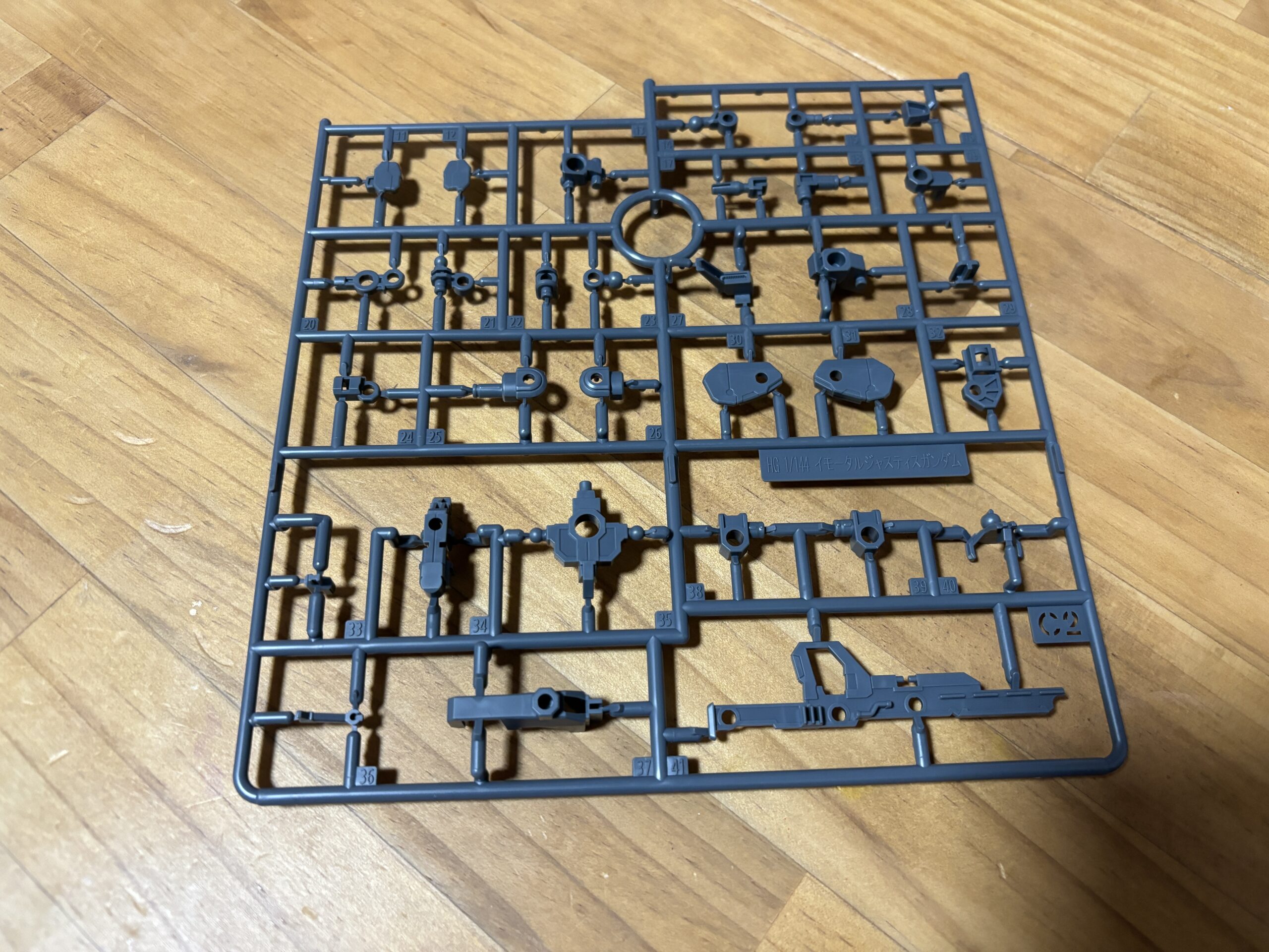 HGイモータルジャスティスパーツC2