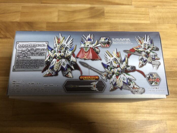 ナイトストライクガンダムパッケージ横