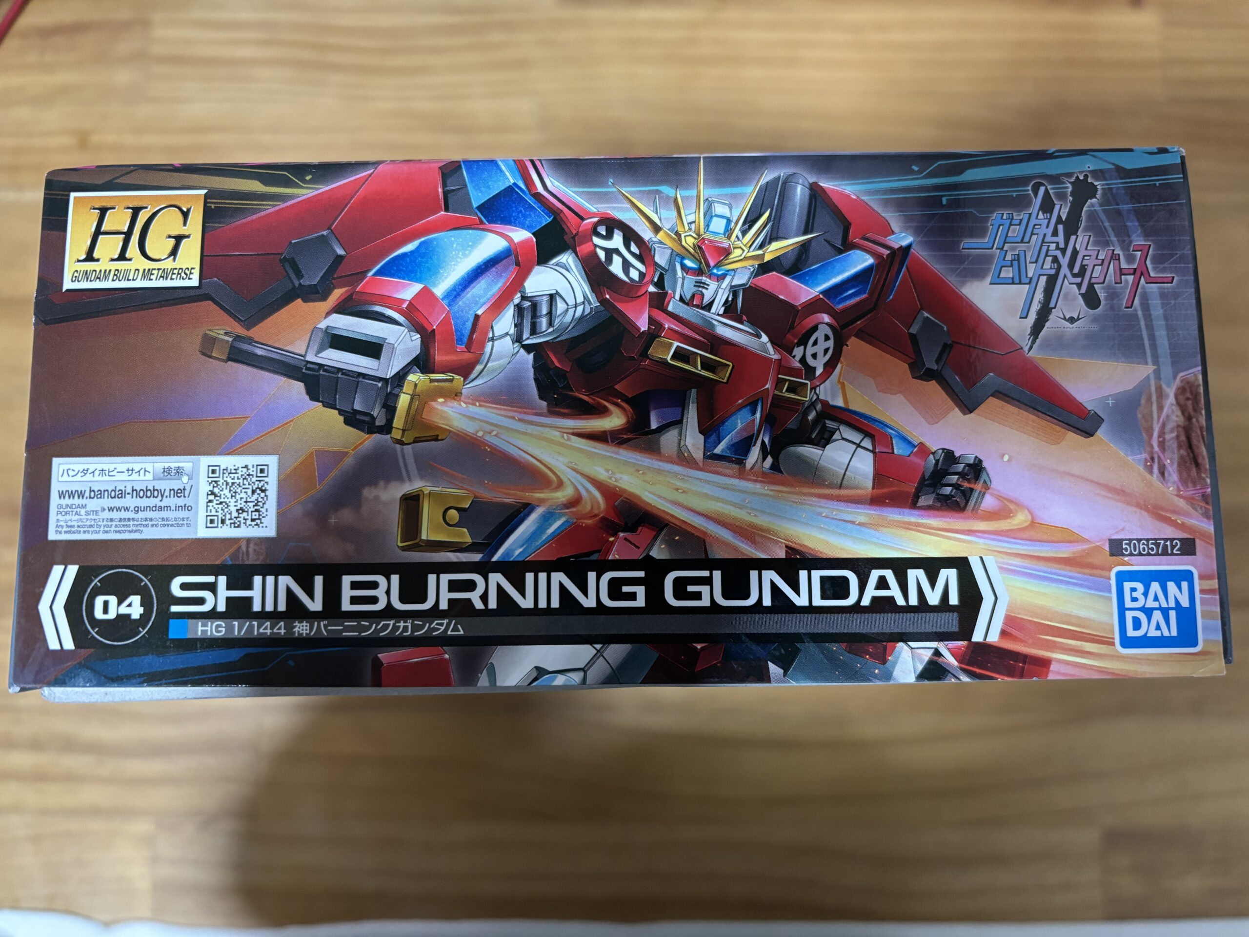 HG1:144神バーニングガンダムパッケージ前横