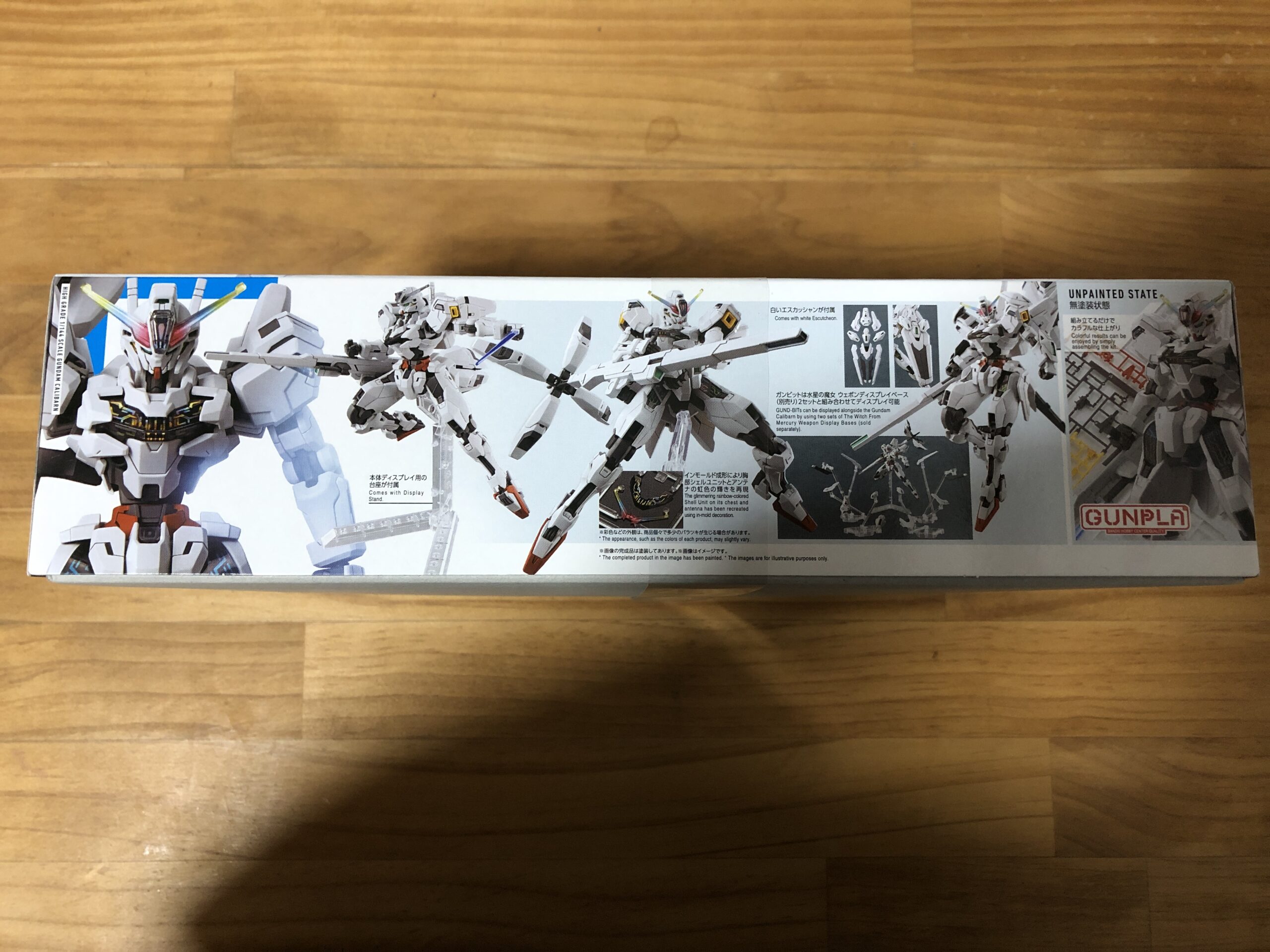 HG1:144ガンダムキャリバーンパッケージ横①