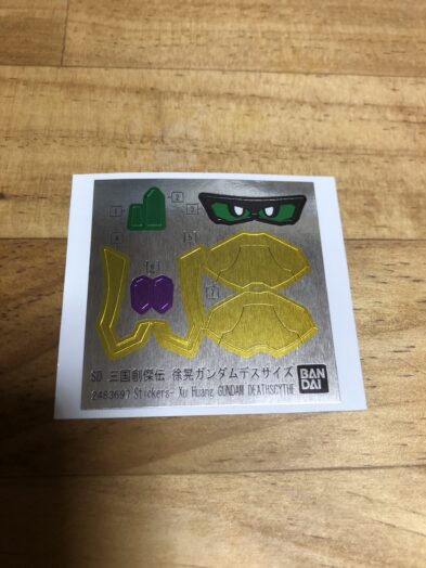 徐晃ガンダムデスサイズシール