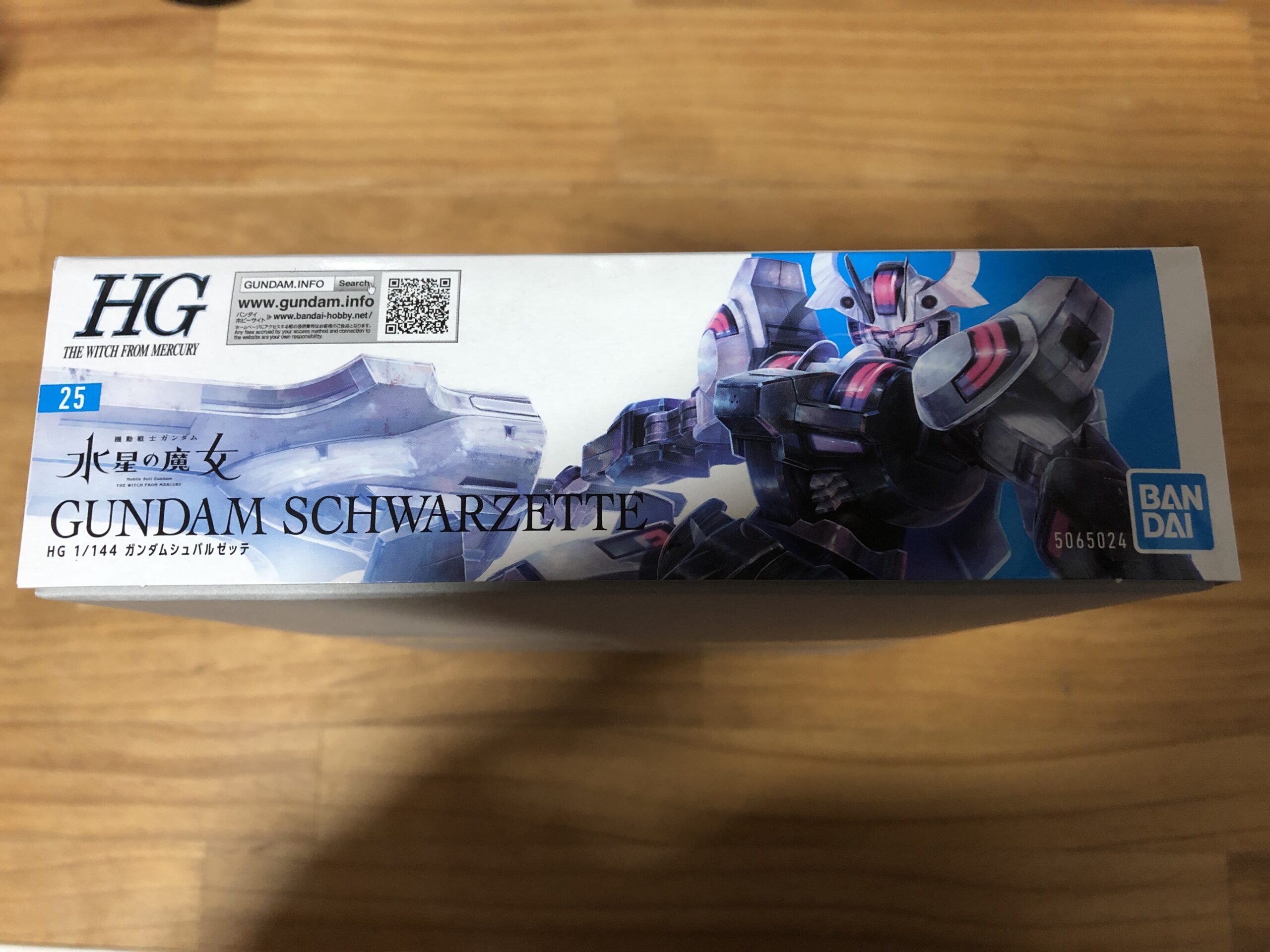 HGガンダムシュバルゼッテパッケージ前横