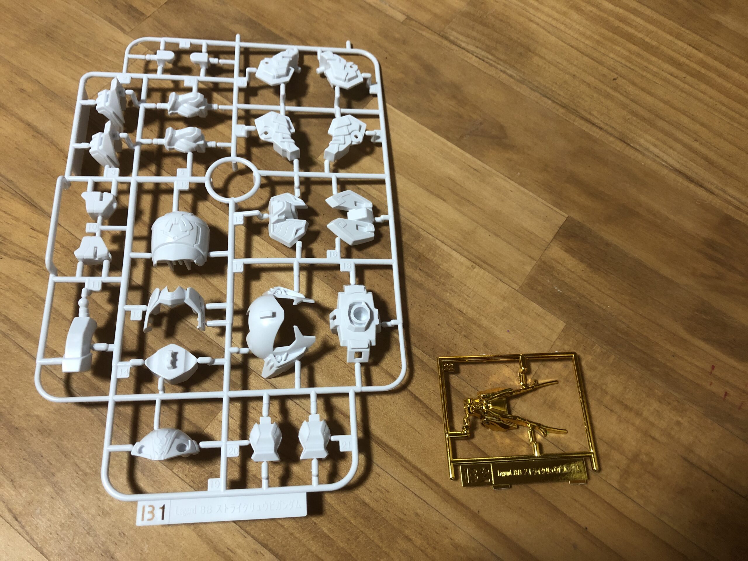 LEGEND BB ストライク劉備プラパーツB1&B2