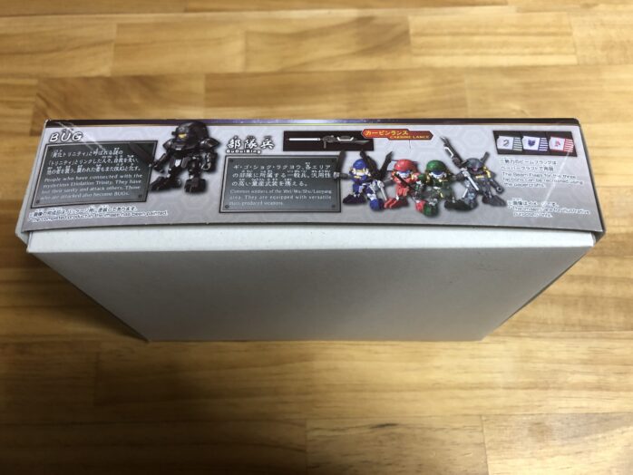 BUG&部隊兵セットパッケージ横