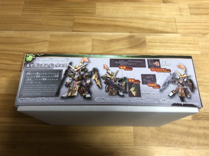黄忠ガンダムデュナメスパッケージ横