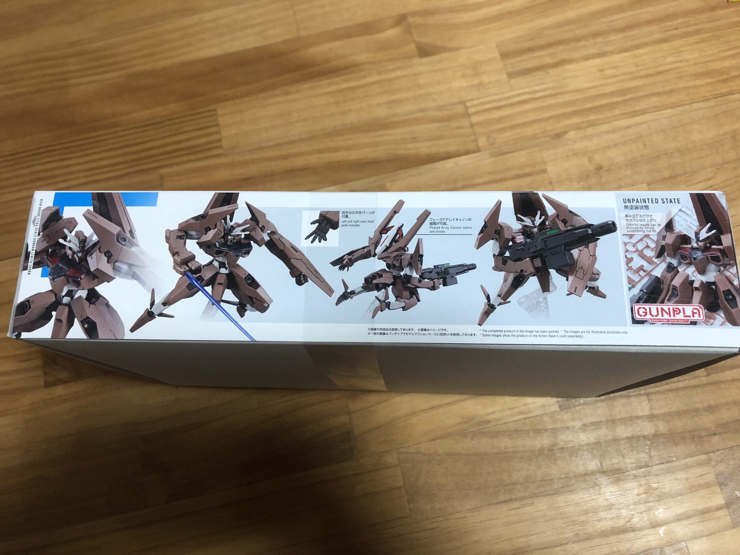 HG1:144ルブリスソーンパッケージ横①